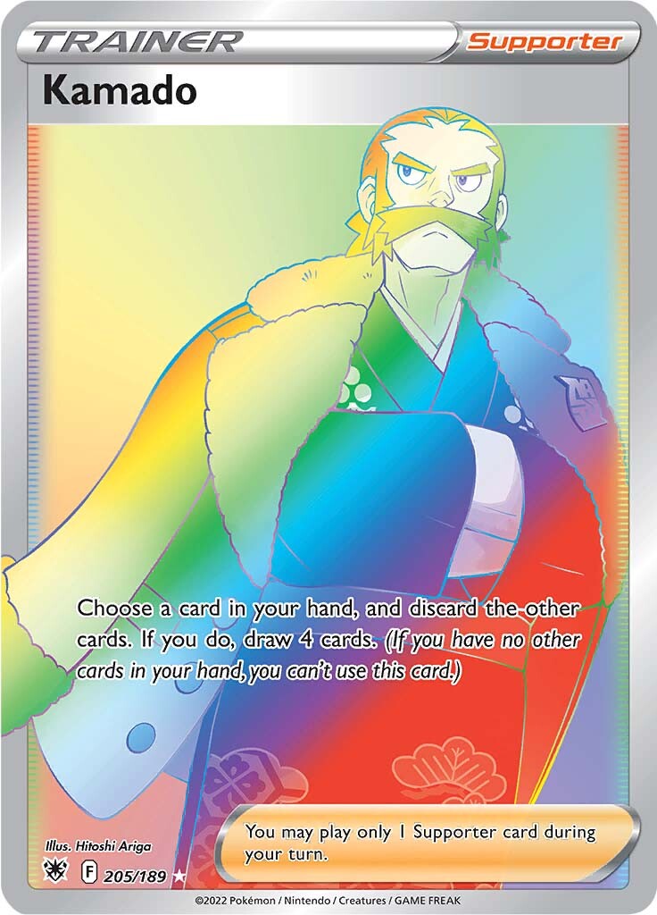 Kamado (205/189) [Sword & Shield: Astral Radiance] | Odin's Place