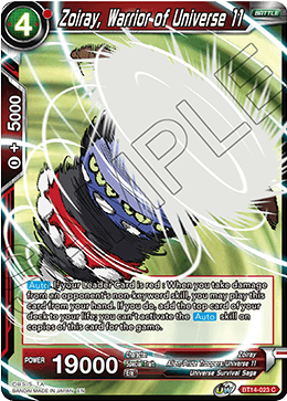 Zoiray, Warrior of Universe 11 (BT14-023) [Cross Spirits] | Odin's Place
