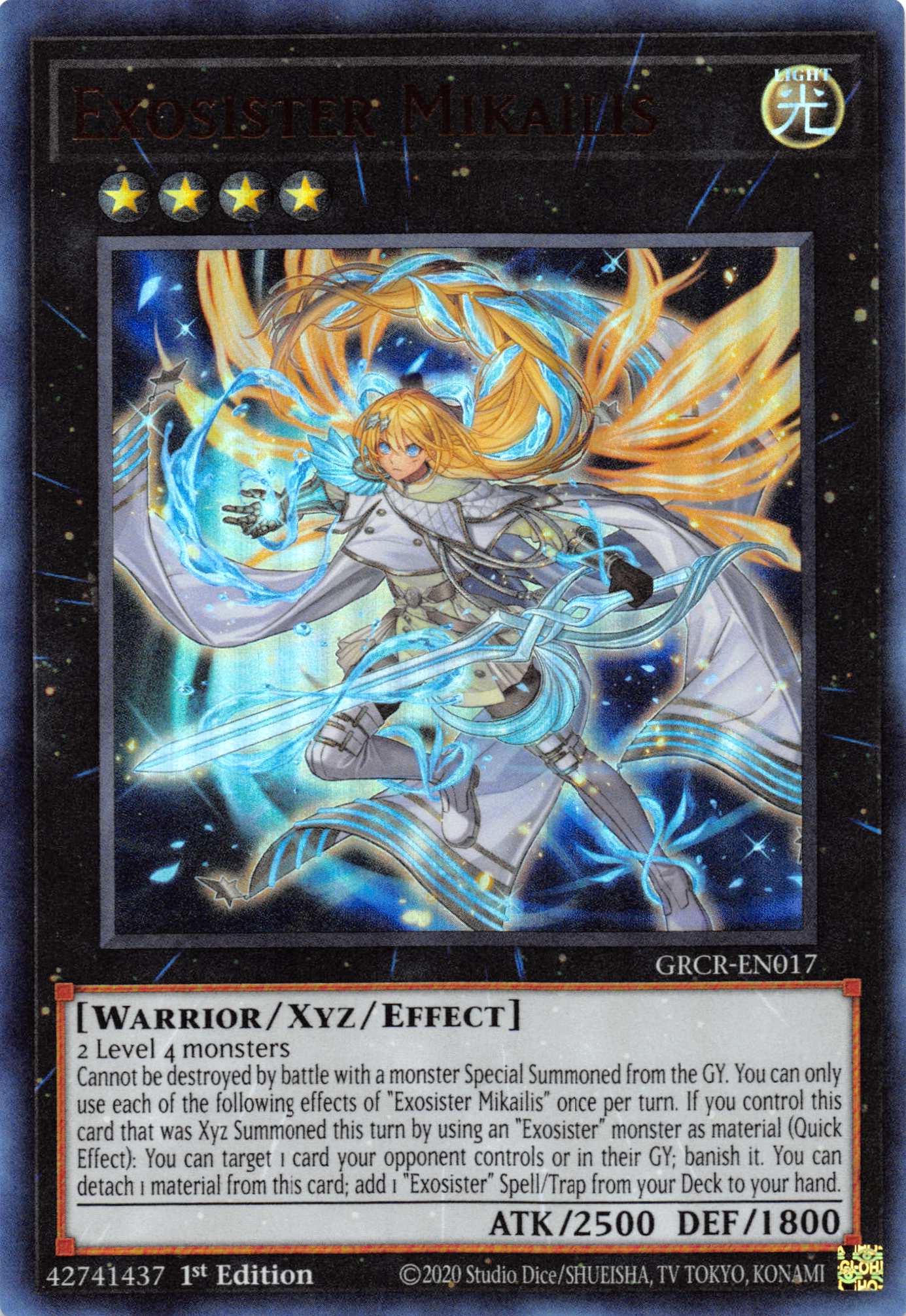 Exosister Mikailis [GRCR-EN017] Collector's Rare | Odin's Place