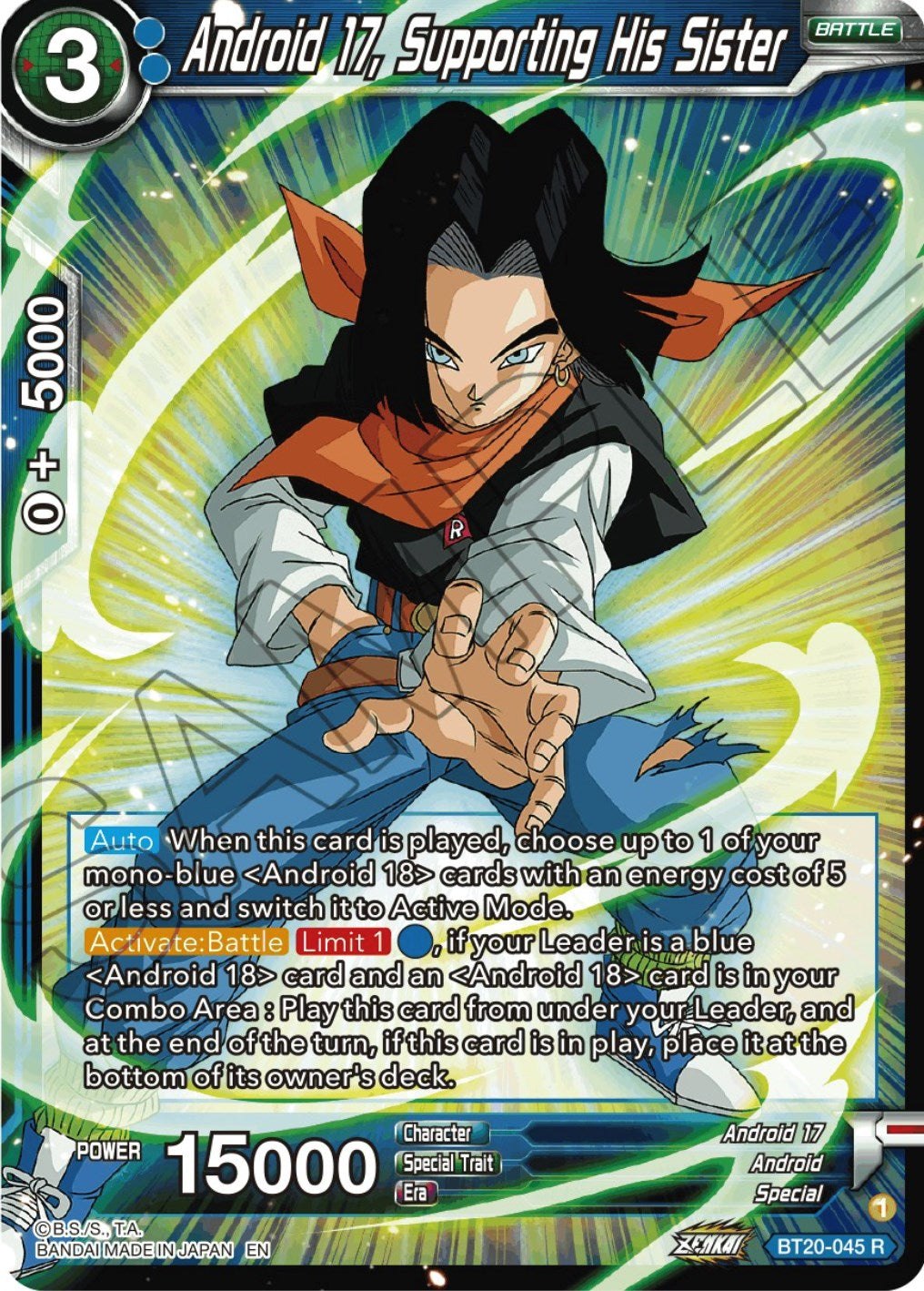 Android 17, Supporting His Sister (BT20-045) [Power Absorbed] | Odin's Place