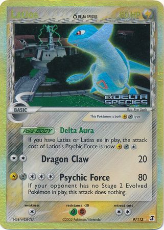 Latios (9/113) (Delta Species) (Stamped) [EX: Delta Species] | Odin's Place