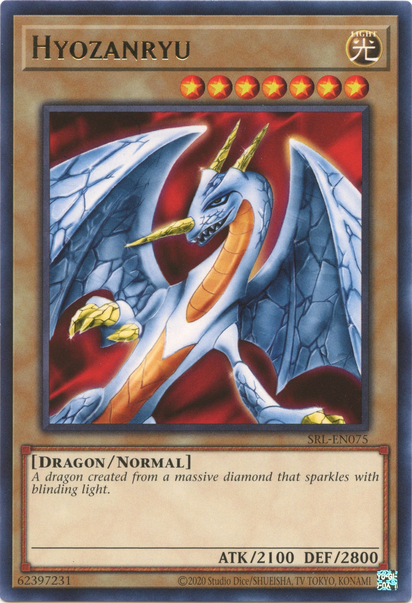 Hyozanryu (25th Anniversary) [SRL-EN075] Rare | Odin's Place
