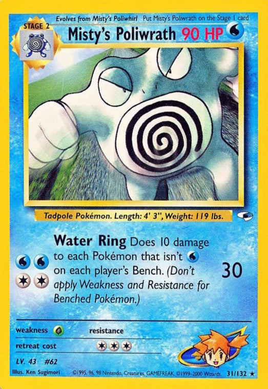 Misty's Poliwrath (31/132) [Gym Heroes Unlimited] | Odin's Place