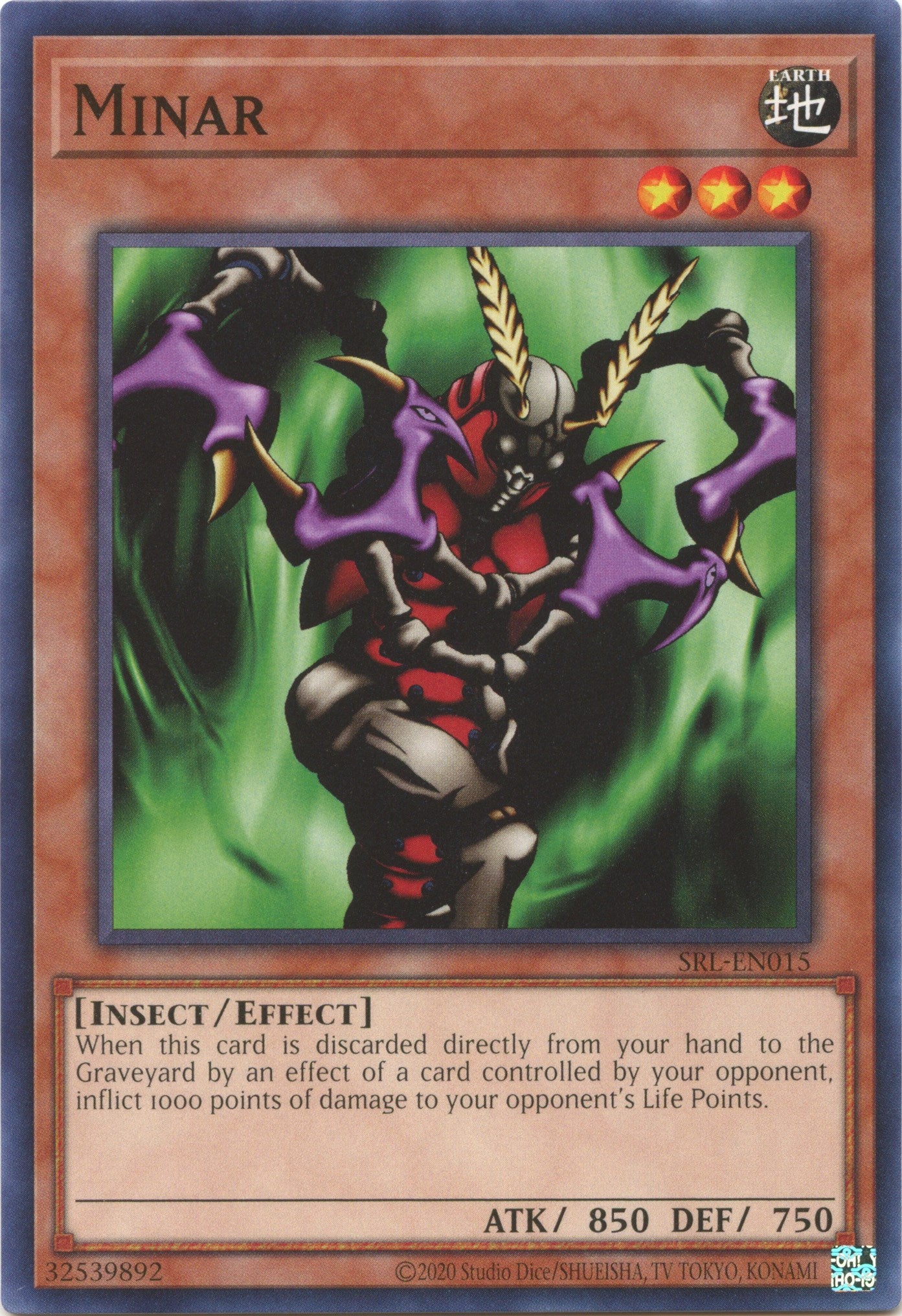 Minar (25th Anniversary) [SRL-EN015] Common | Odin's Place