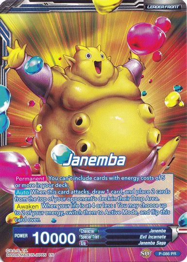 Janemba // Relentless Speed Janemba (Collector's Selection Vol. 1) (P-086) [Promotion Cards] | Odin's Place