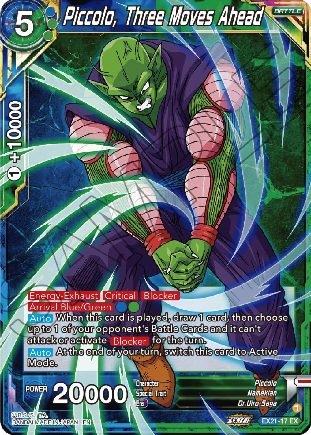 Piccolo, Three Moves Ahead (EX21-17) [5th Anniversary Set] | Odin's Place