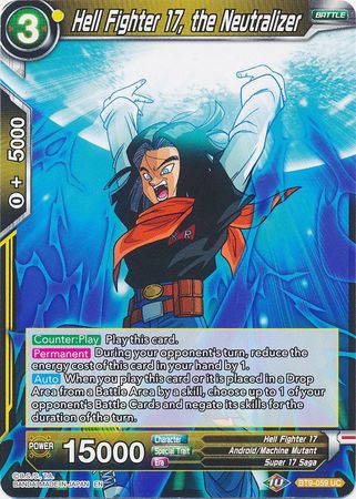 Hell Fighter 17, the Neutralizer (BT9-059) [Universal Onslaught] | Odin's Place