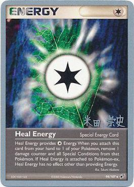 Heal Energy (94/107) (Dark Tyranitar Deck - Takashi Yoneda) [World Championships 2005] | Odin's Place
