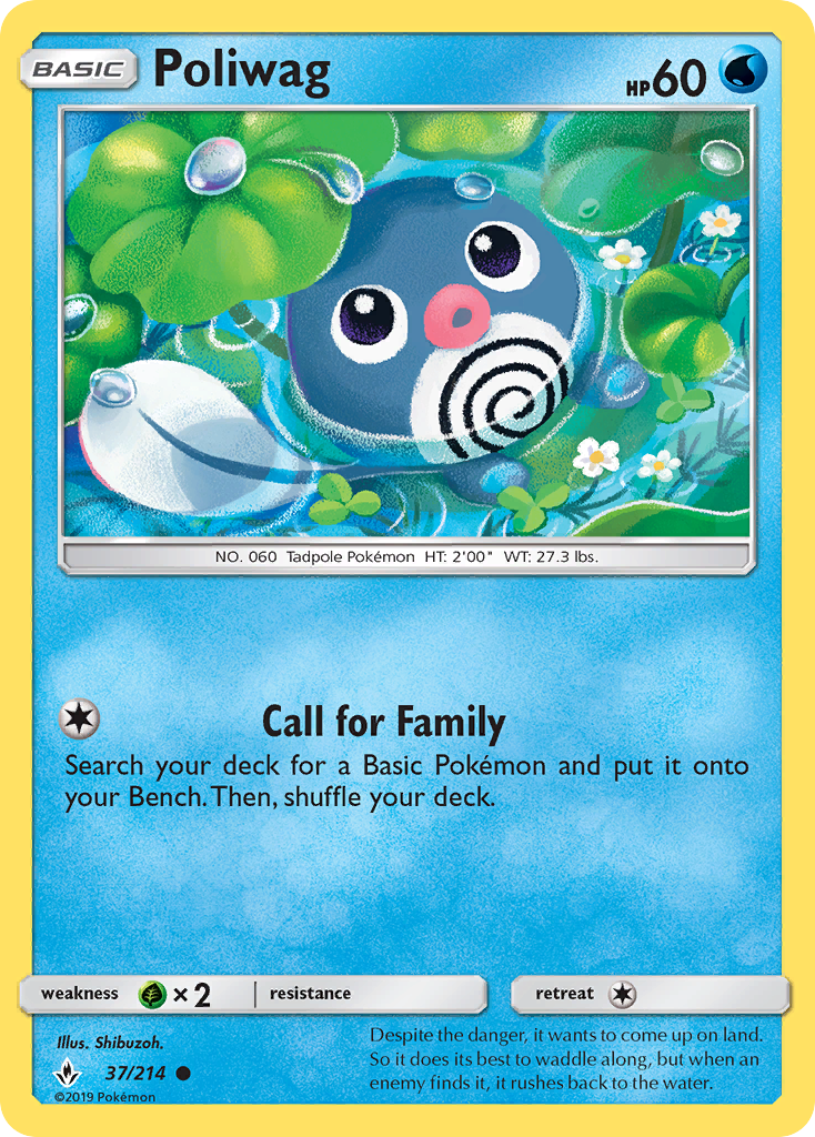 Poliwag (37/214) [Sun & Moon: Unbroken Bonds] | Odin's Place