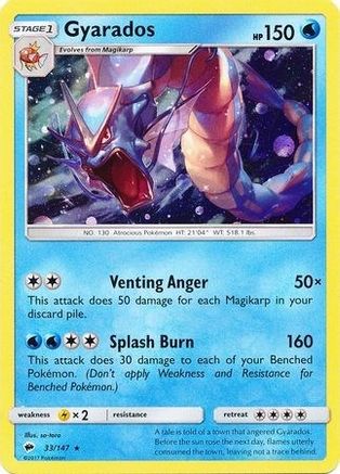 Gyarados (33/147) (Cosmos Holo) [Sun & Moon: Burning Shadows] | Odin's Place