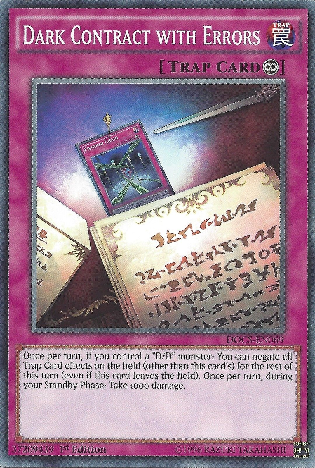 Dark Contract with Errors [DOCS-EN069] Common | Odin's Place