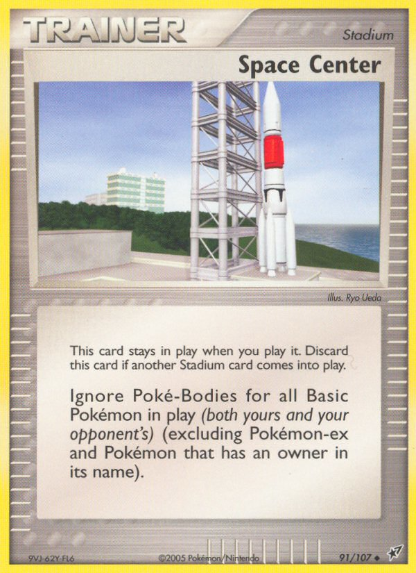 Space Center (91/107) [EX: Deoxys] | Odin's Place