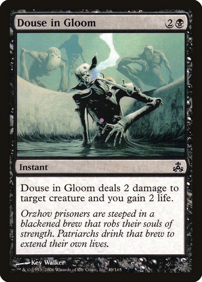 Douse in Gloom (49) [Guildpact] | Odin's Place