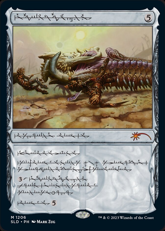 Batterskull (Phyrexian) [Secret Lair Drop Series] | Odin's Place