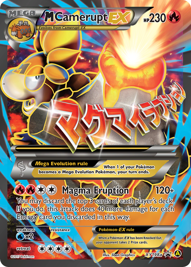 M Camerupt EX (XY198a) [XY: Black Star Promos] | Odin's Place