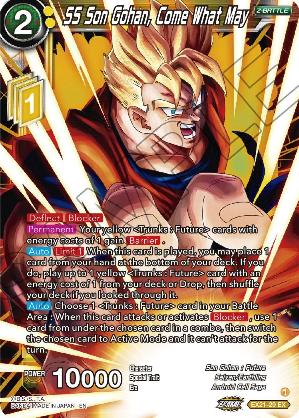 SS Son Gohan, Come What May (EX21-29) [5th Anniversary Set] | Odin's Place