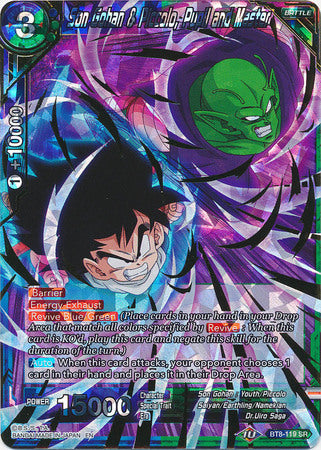 Son Gohan & Piccolo, Pupil and Master (BT8-119) [Malicious Machinations] | Odin's Place