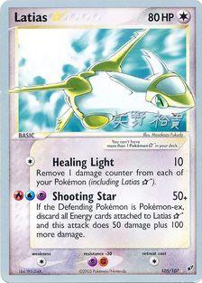 Latias (105/107) (Star) (B-L-S - Hiroki Yano) [World Championships 2006] | Odin's Place