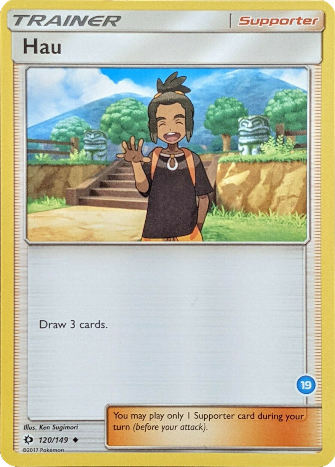 Hau (120/149) (Deck Exclusive #19) [Sun & Moon: Trainer Kit - Alolan Ninetales] | Odin's Place