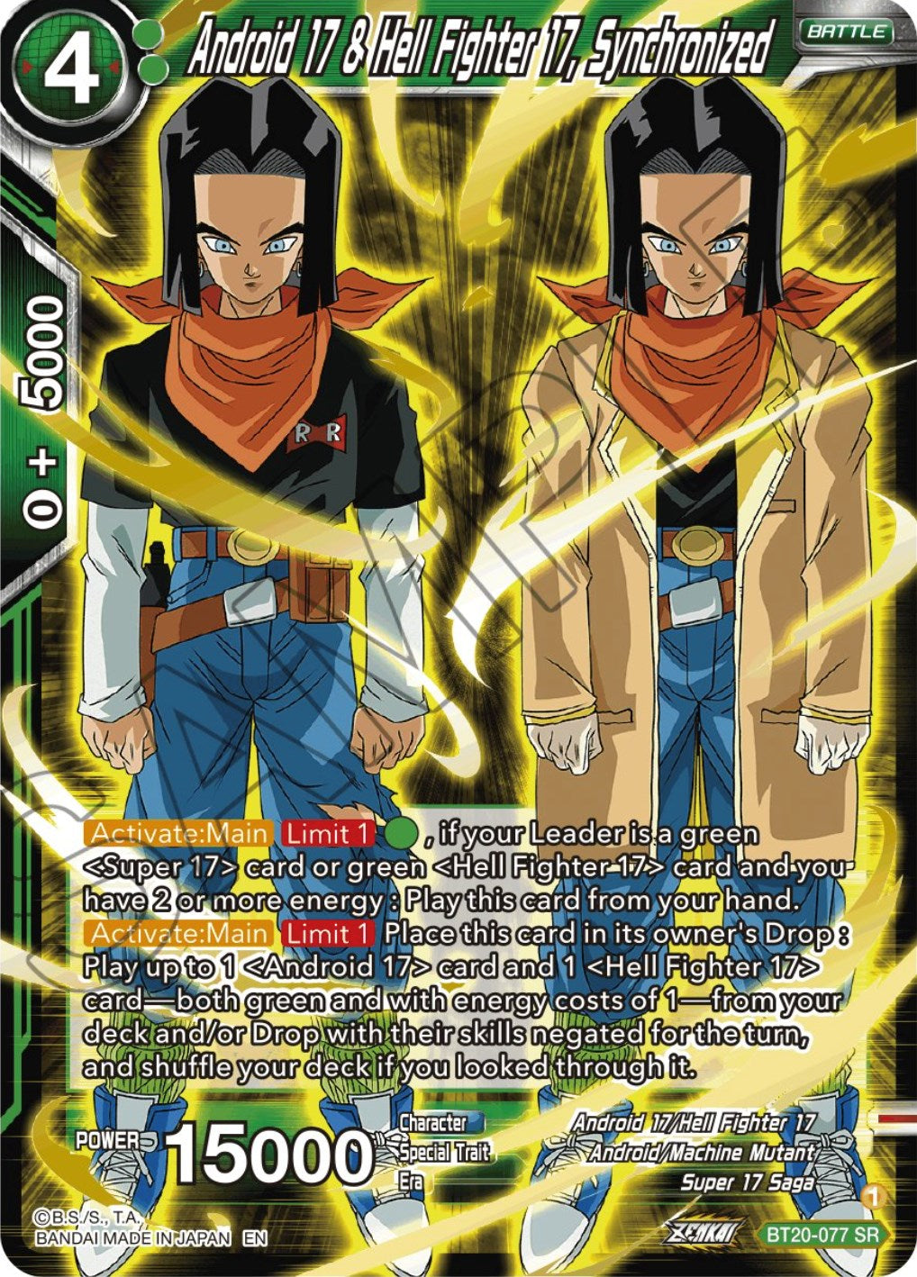 Android 17 & Hell Fighter 17, Synchronized (BT20-077) [Power Absorbed] | Odin's Place