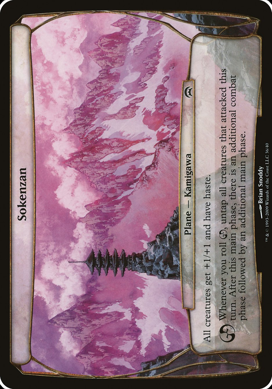 Sokenzan (36) (Planes) [Planechase Planes] | Odin's Place