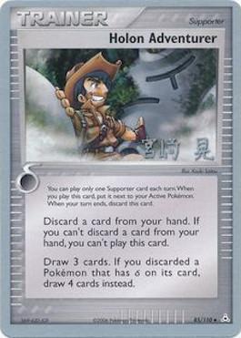 Holon Adventurer (85/110) (Swift Empoleon - Akira Miyazaki) [World Championships 2007] | Odin's Place