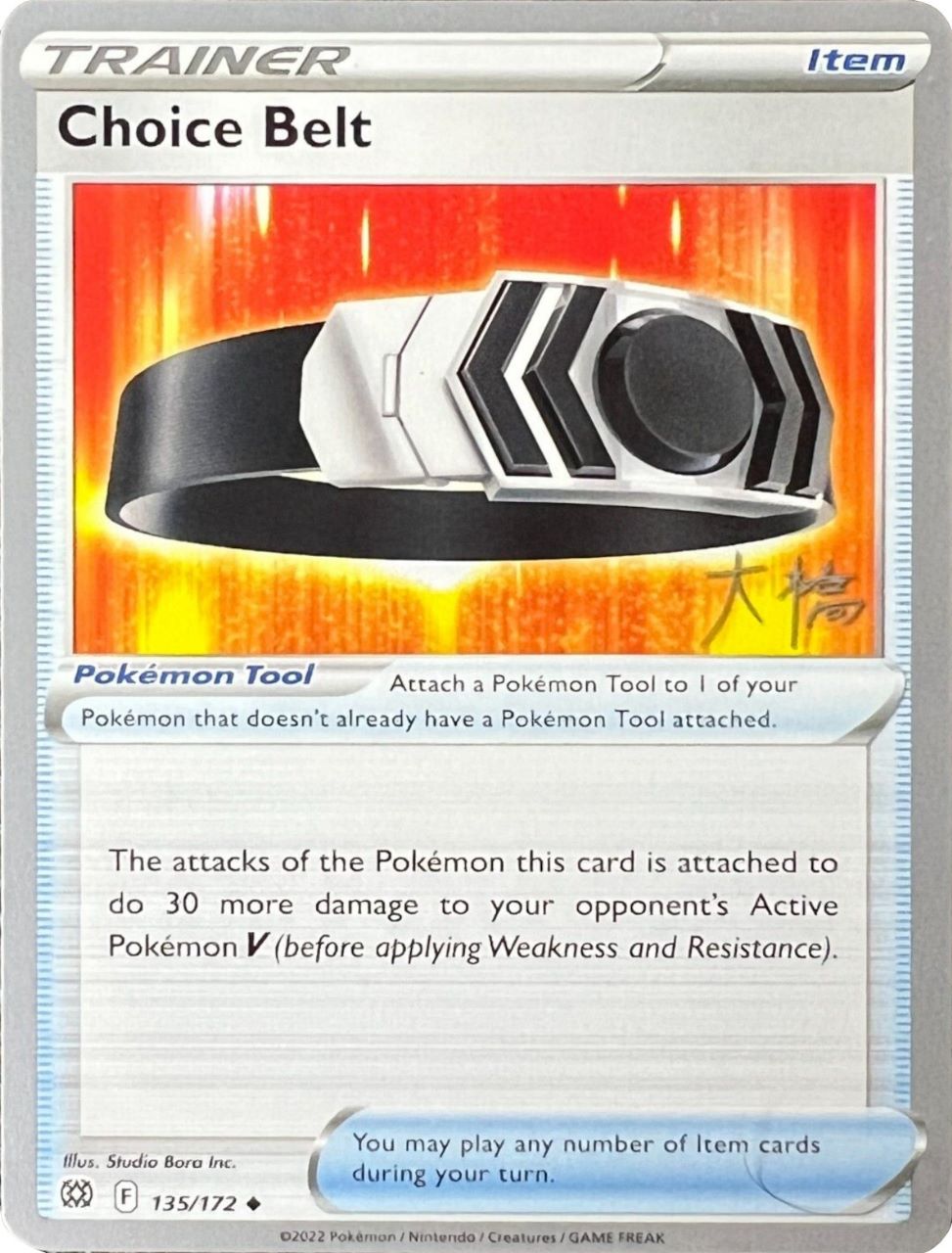 Choice Belt (135/172) (Ice Rider Palkia - Rikuto Ohashi) [World Championships 2022] | Odin's Place