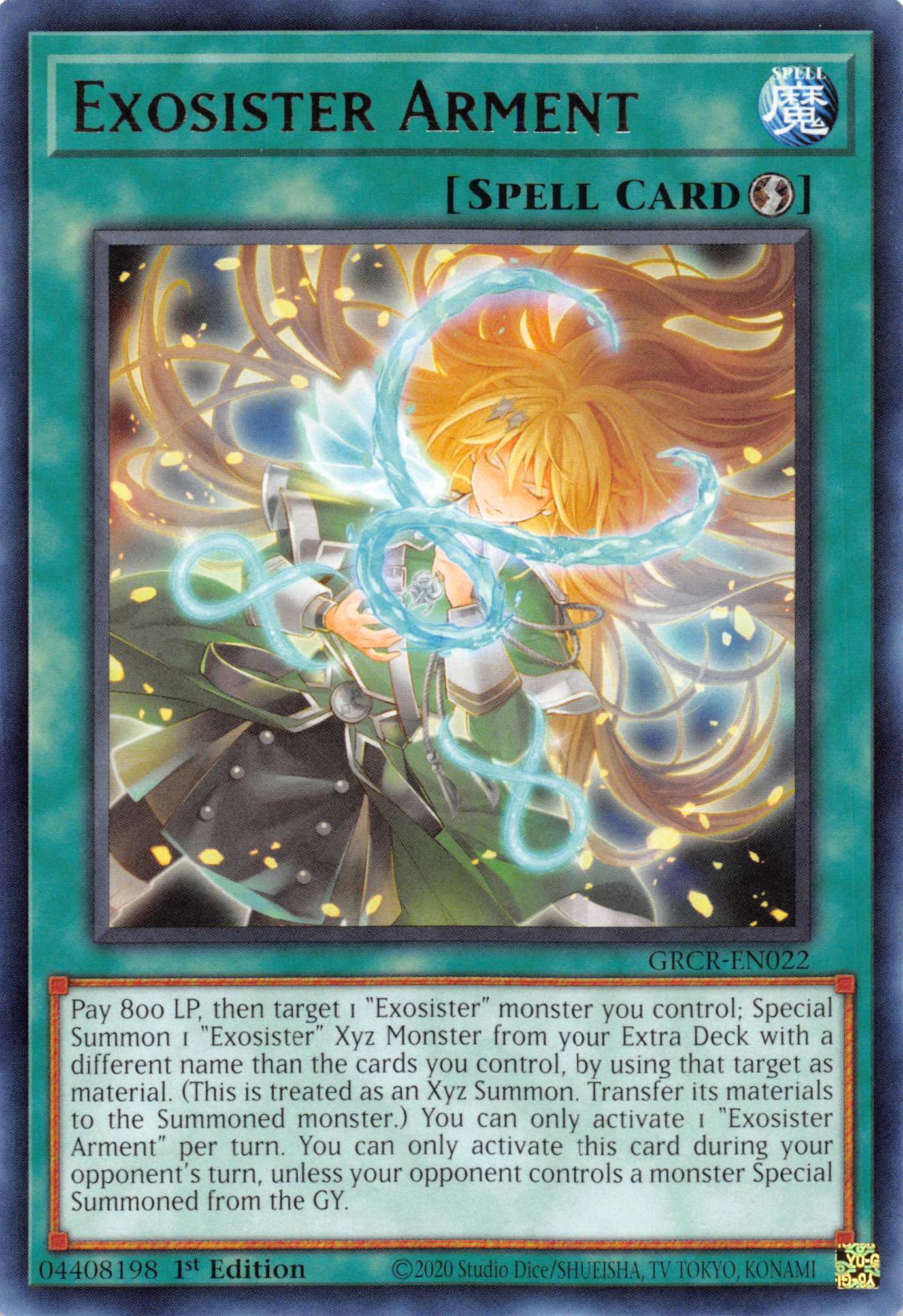 Exosister Arment [GRCR-EN022] Rare | Odin's Place