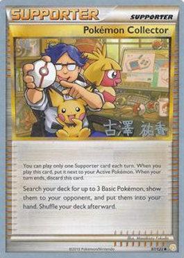 Pokemon Collector (97/123) (Power Cottonweed - Yuka Furusawa) [World Championships 2010] | Odin's Place