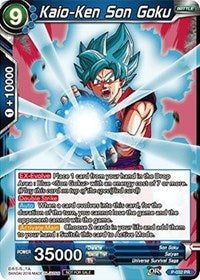 Kaio-Ken Son Goku (P-032) [Promotion Cards] | Odin's Place