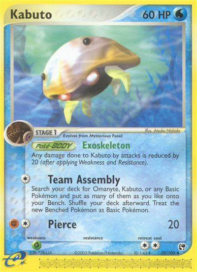 Kabuto (39/100) [EX: Sandstorm] | Odin's Place