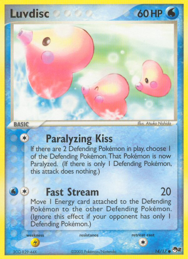 Luvdisc (14/17) [POP Series 2] | Odin's Place