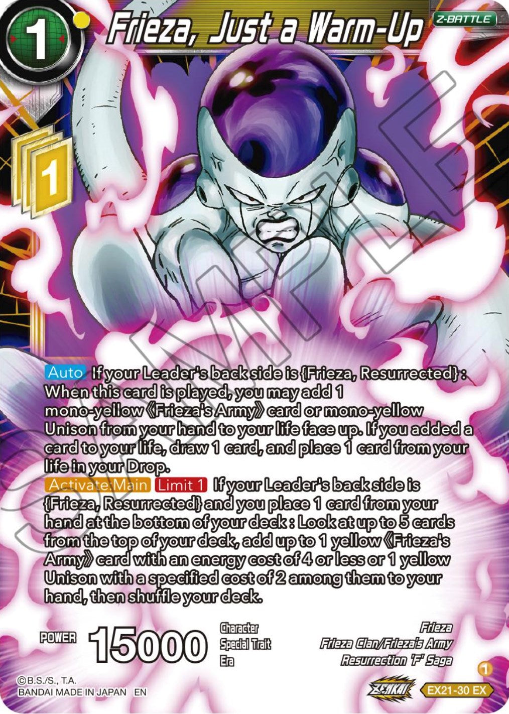 Frieza, Just a Warm-Up (EX21-30) [5th Anniversary Set] | Odin's Place