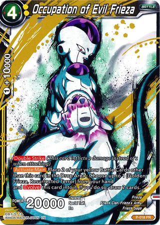 Occupation of Evil Frieza (Alternate Art) (P-018) [Special Anniversary Set] | Odin's Place