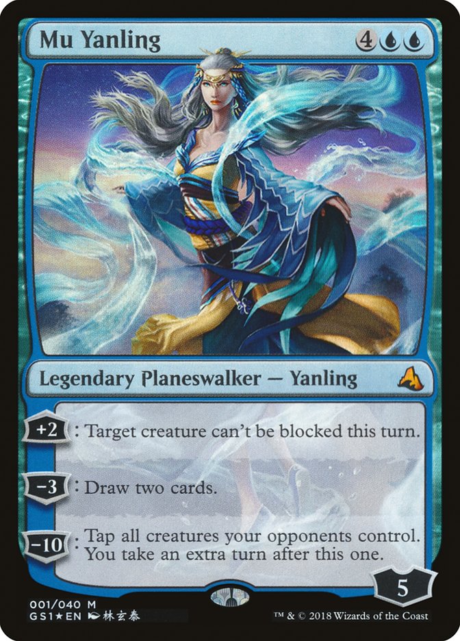 Mu Yanling (1) [Global Series Jiang Yanggu & Mu Yanling] | Odin's Place