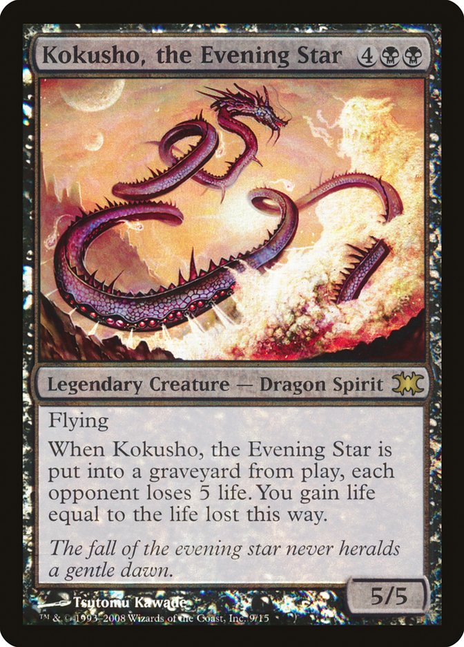 Kokusho, the Evening Star (9) [From the Vault: Dragons] | Odin's Place