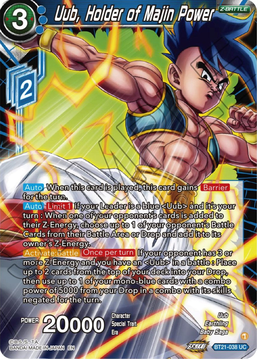 Uub, Holder of Majin Power (BT21-038) [Wild Resurgence] | Odin's Place