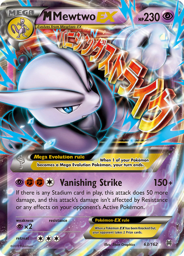 M Mewtwo EX (63/162) [XY: BREAKthrough] | Odin's Place