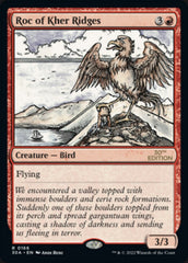 Roc of Kher Ridges [30th Anniversary Edition] | Odin's Place