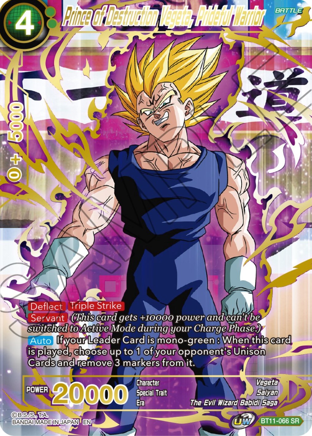 Prince of Destruction Vegeta, Prideful Warrior (BT11-066) [Theme Selection: History of Vegeta] | Odin's Place