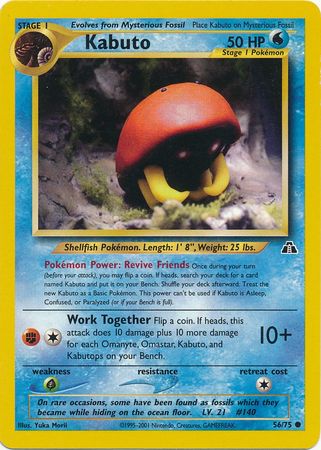 Kabuto (56/75) [Neo Discovery Unlimited] | Odin's Place