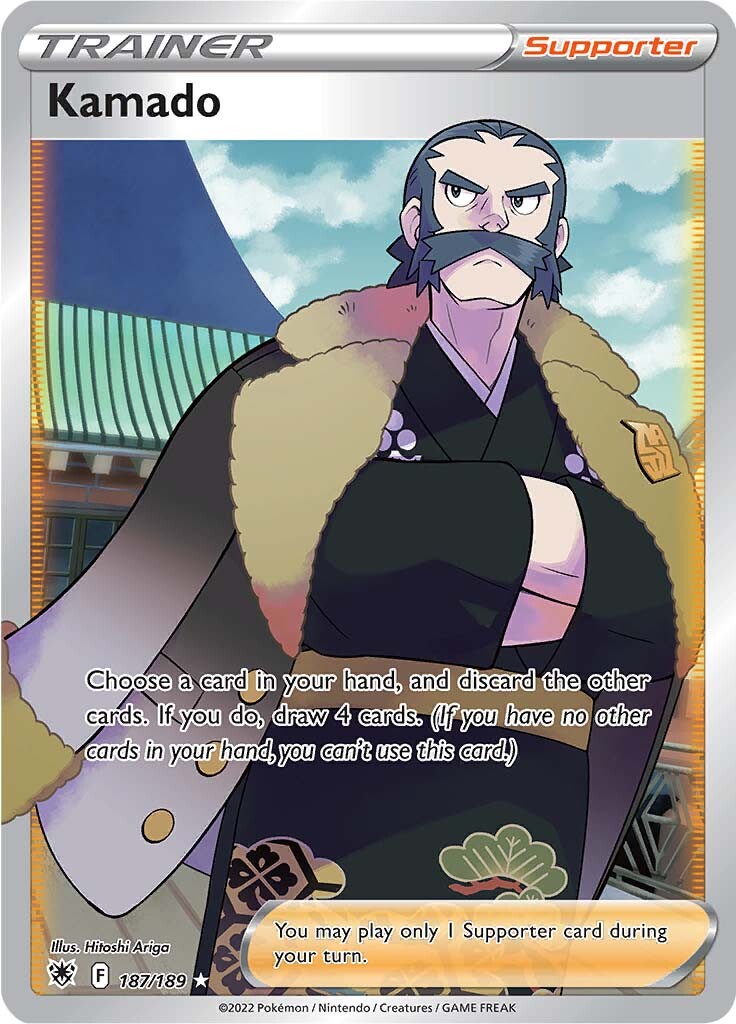 Kamado (187/189) [Sword & Shield: Astral Radiance] | Odin's Place