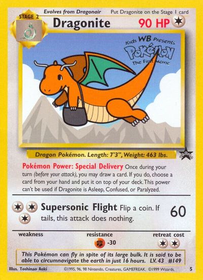 Dragonite Movie | Odin's Place
