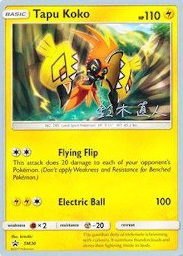 Tapu Koko (SM30) (Golisodor - Naoto Suzuki) [World Championships 2017] | Odin's Place