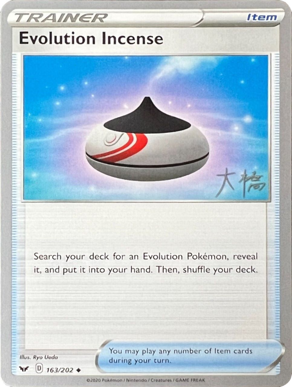 Evolution Incense (163/202) (Ice Rider Palkia - Rikuto Ohashi) [World Championships 2022] | Odin's Place
