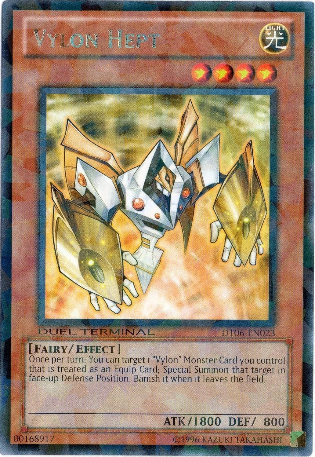 Vylon Hept [DT06-EN023] Rare | Odin's Place