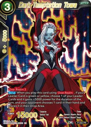 Dark Temptation Towa (Gold Stamped) (P-055) [Mythic Booster] | Odin's Place