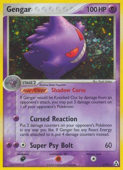 Gengar | Odin's Place