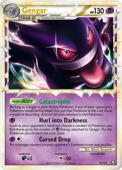 Gengar Prime | Odin's Place
