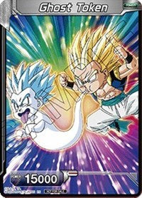 Ghost Token (Alternate Art) [Tournament Promotion Cards] | Odin's Place